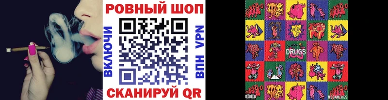 Наркошоп купить Cocaine  МЕФ  АМФ  ГАШИШ  Касимов