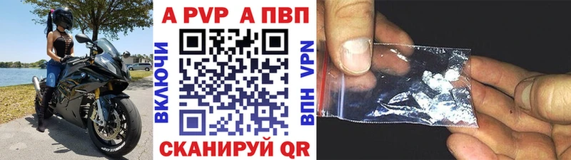 Купить  Касимов  A-PVP Crystall 