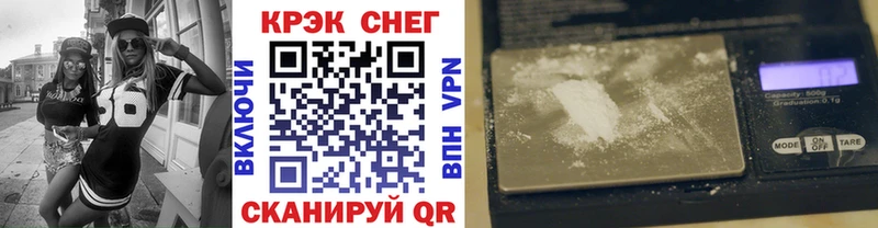 Купить  Касимов  Cocaine 99% 