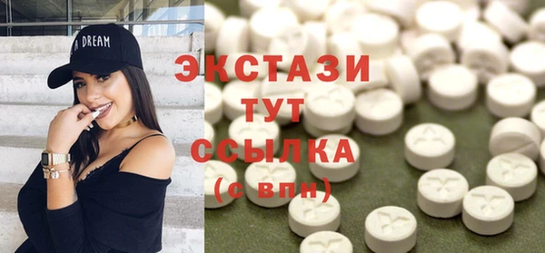 бутик Вязьма