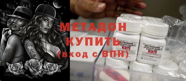 бутик Вязьма