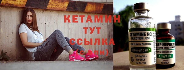 бутик Вязьма