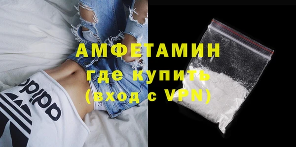 трава Вяземский