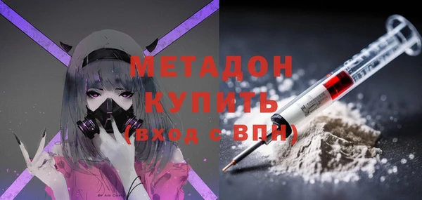 мдма Вязники