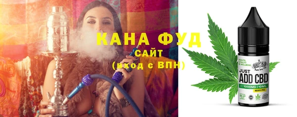 бутик Вязьма