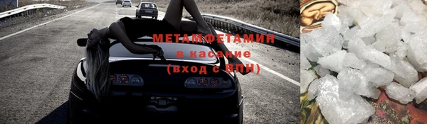 бутик Вязьма