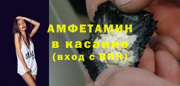 бутик Вязьма