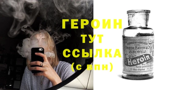 бутик Вязьма
