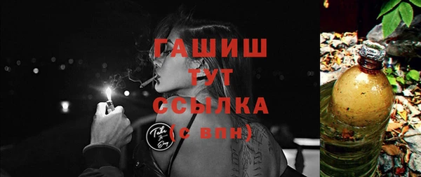 трава Вяземский