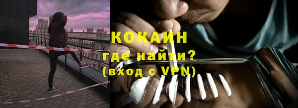 мдма Вязники