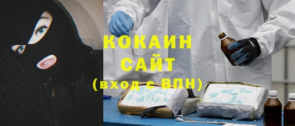 трава Вяземский