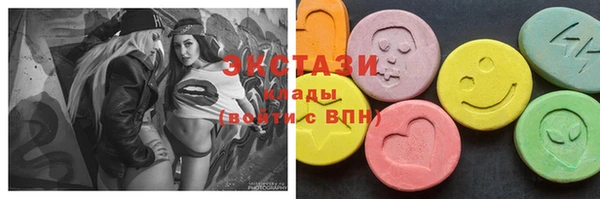 бутик Вязьма