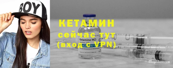 мдма Вязники