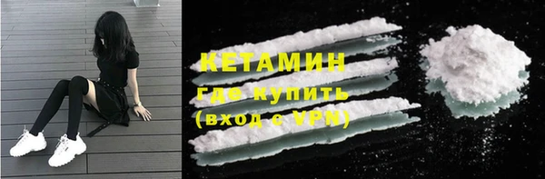 бутик Вязьма