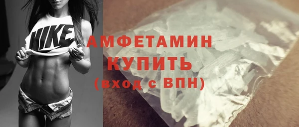 трава Вяземский