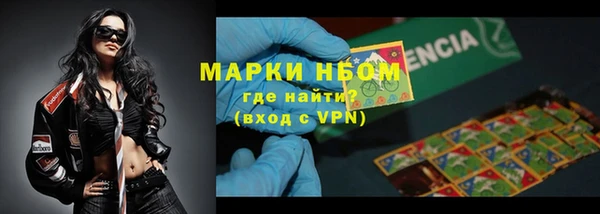 бутик Вязьма