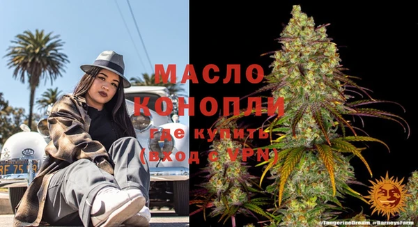 мдма Вязники
