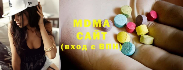 бутик Вязьма