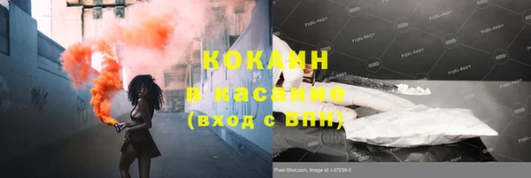 бутик Вязьма