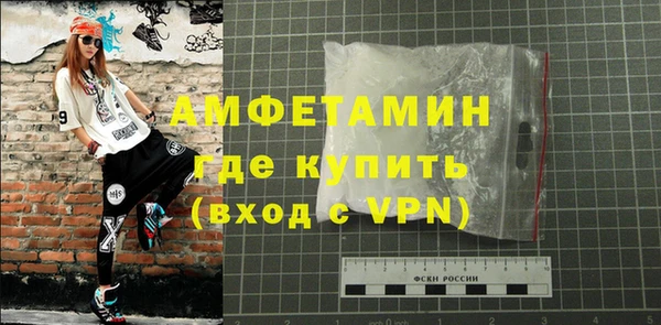 мдма Вязники
