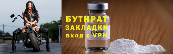 мдма Вязники