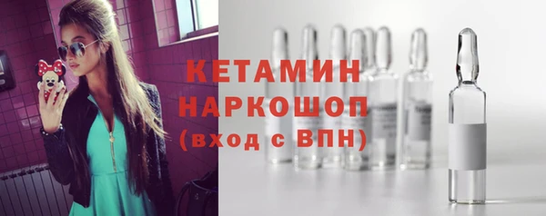 трава Вяземский