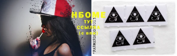 трава Вяземский