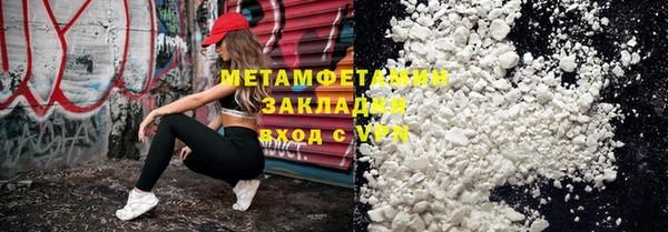Альфа ПВП Волосово