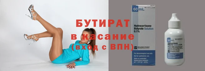 трава Вяземский