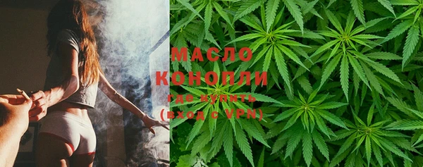 мдма Волоколамск
