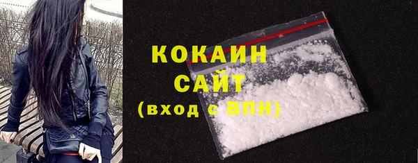 трава Вяземский