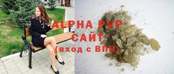 трава Вяземский