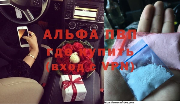 бутик Вязьма