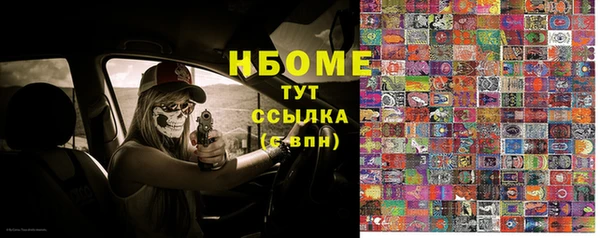 мдма Вязники