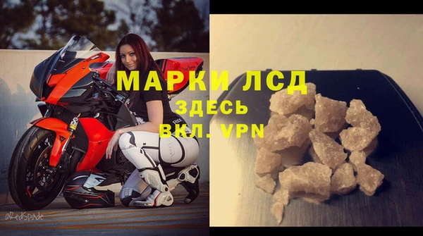 трава Вяземский