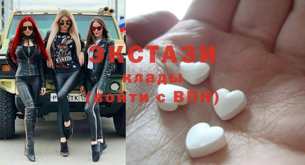 трава Вяземский