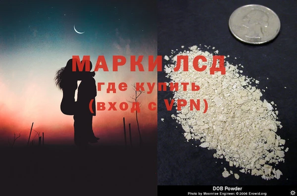 трава Вяземский