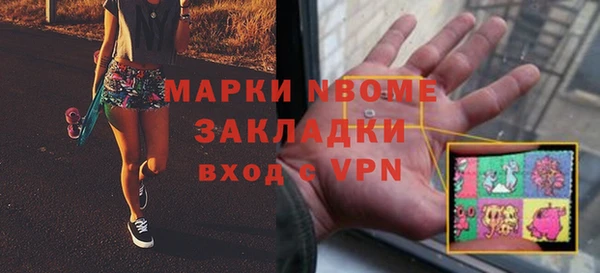мдма Вязники