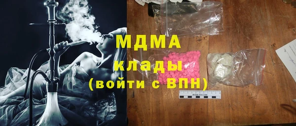 трава Вяземский