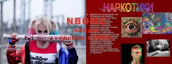 трава Вяземский