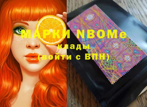 мдма Вязники