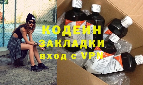 мдма Вязники