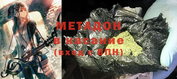 трава Вяземский
