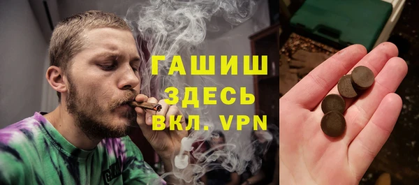 бутик Вязьма