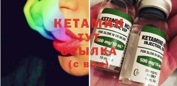 бутик Вязьма