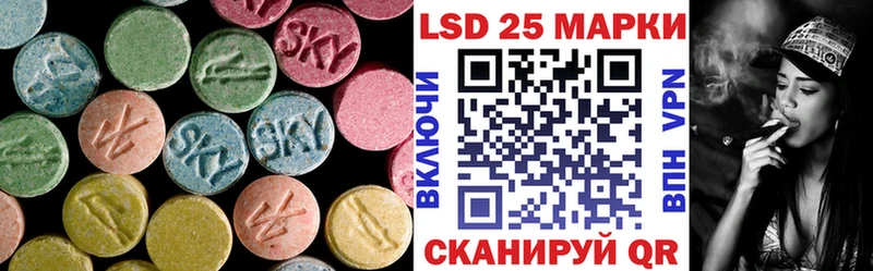 LSD-25 экстази ecstasy  Купить где  Касимов 