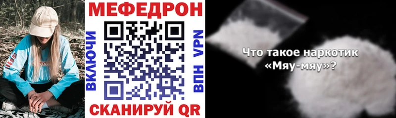 МЕФ кристаллы  Касимов 
