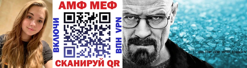 Купить  Касимов  МЕТАМФЕТАМИН Декстрометамфетамин 99.9% 