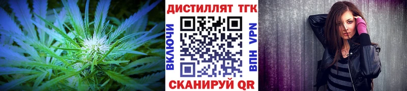 ТГК гашишное масло  Купить где  Касимов 
